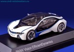 BMW Vision EfficientDynamics (white)
